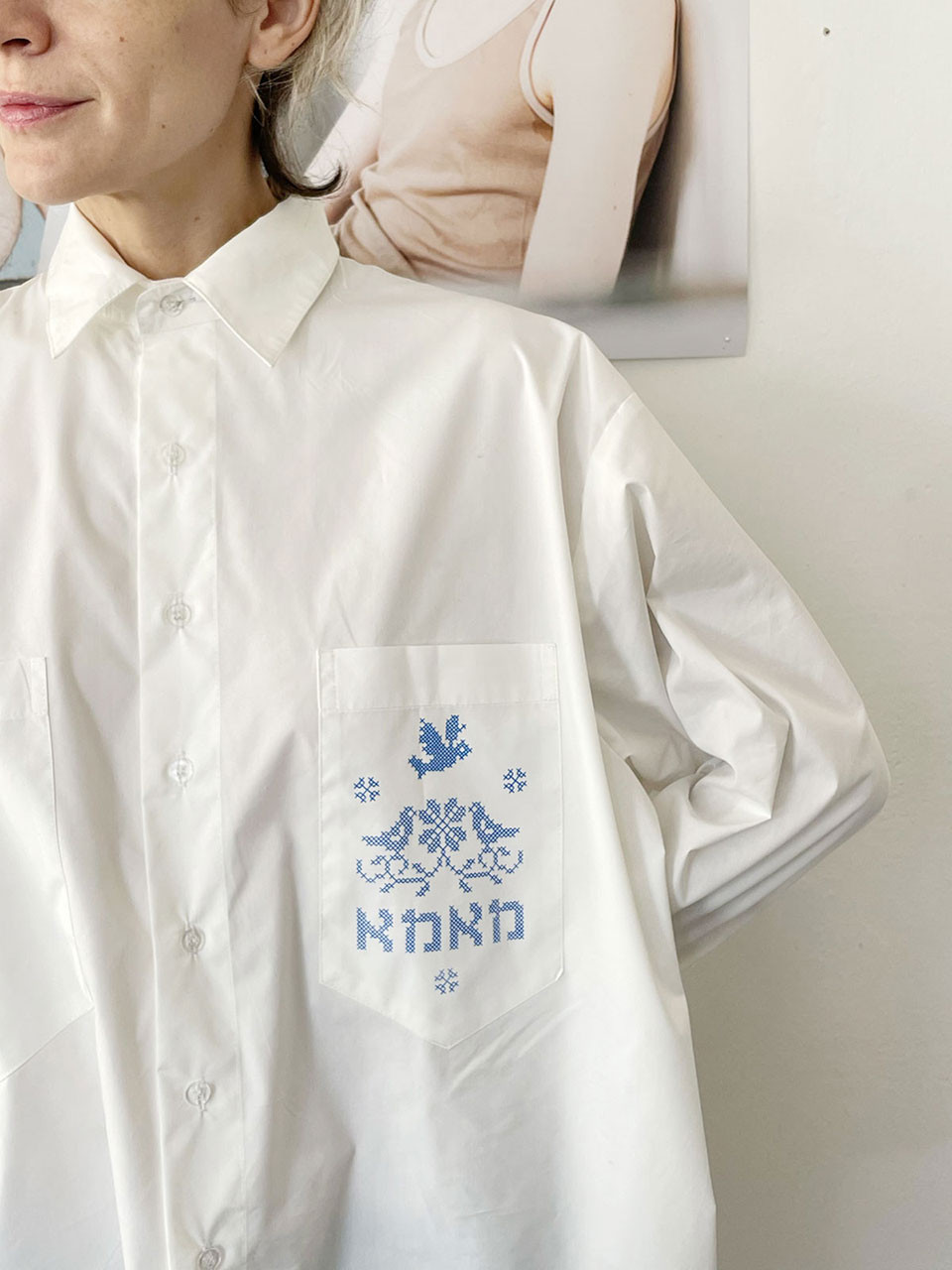 חולצת ״מאמא״ מכופתרת לבנה 